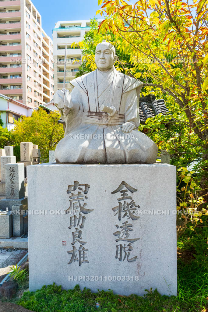 大阪府　吉祥寺　大石内蔵助像