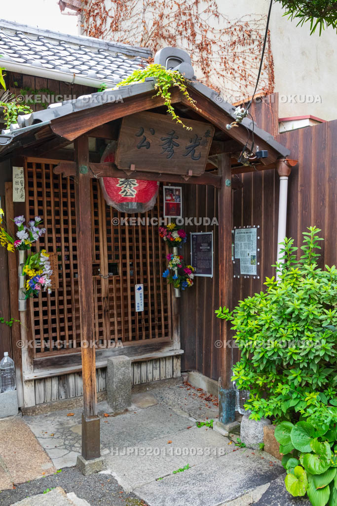 京都府　明智光秀の塚（明智明神）