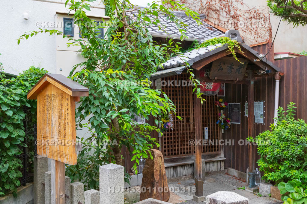 京都府 明智光秀の塚(明智明神)