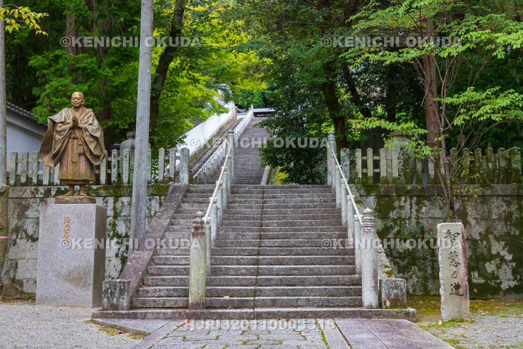 京都府　知恩院　法然上人像と智慧の道