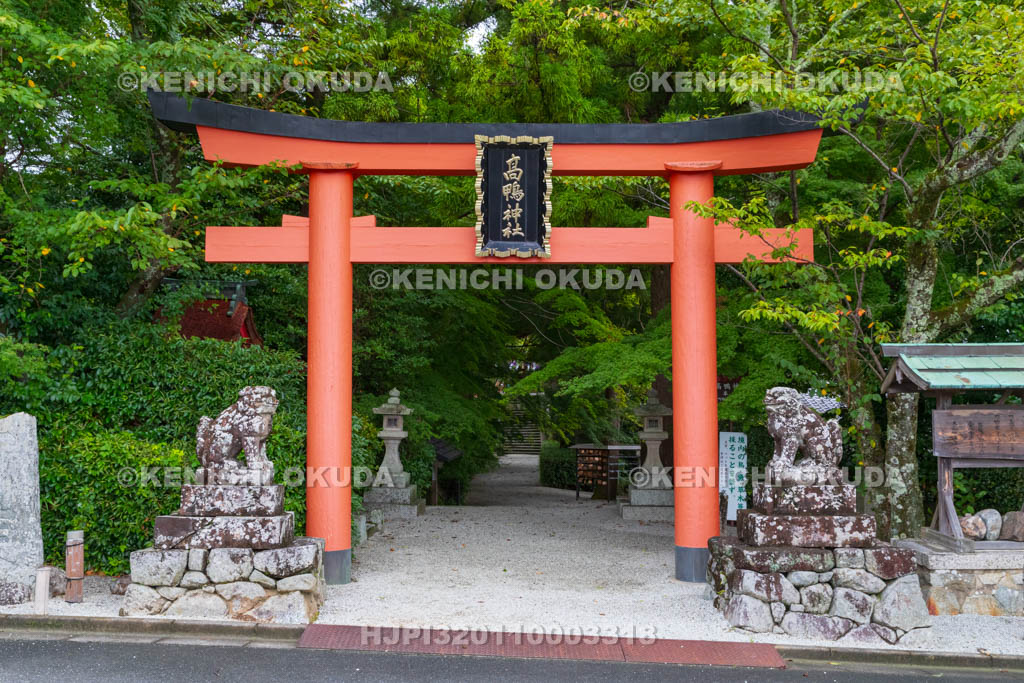 奈良県　高鴨神社