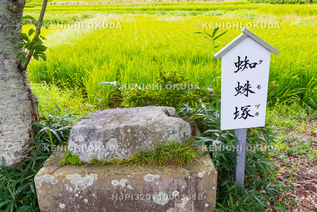 奈良県　葛城一言主神社　蜘蛛塚