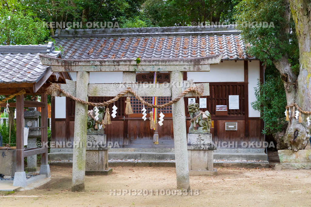奈良県　角刺（つのさし）神社