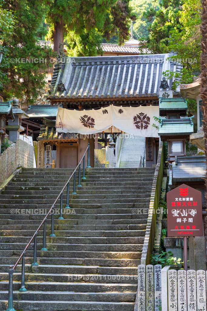 奈良県　生駒聖天　宝山寺　総門