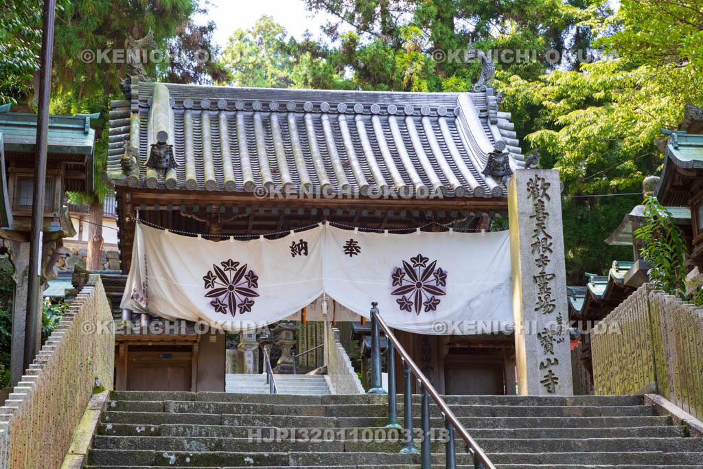 奈良県　生駒聖天　宝山寺　総門