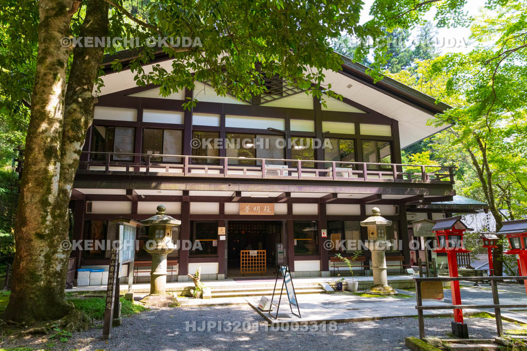 京都府 鞍馬寺 普明殿(ケーブル山門駅)