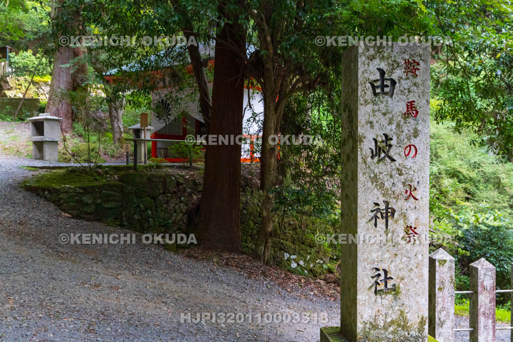 京都府　鞍馬寺　由岐神社　鞍馬の火祭碑と川上地蔵堂