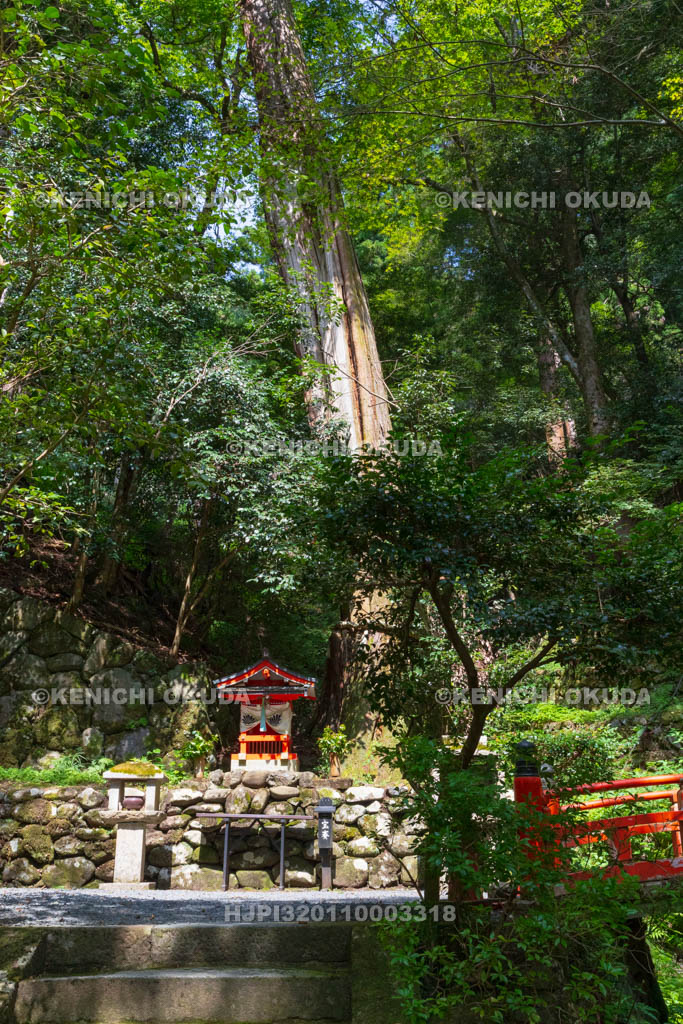 京都府 鞍馬寺 双福苑