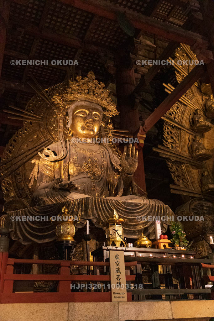 奈良県　東大寺　大仏殿　虚空蔵菩薩坐像（重要文化財）