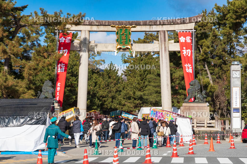 京都府　北野天満宮　初詣　一の鳥居付近