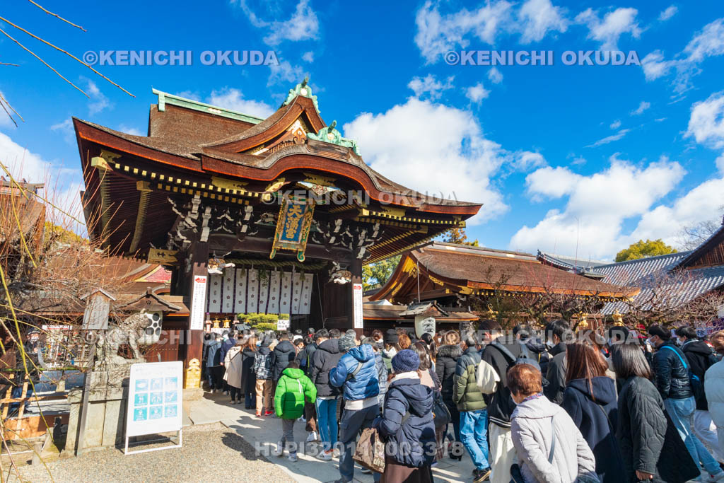 京都府　北野天満宮　初詣　三光門（重要文化財）付近