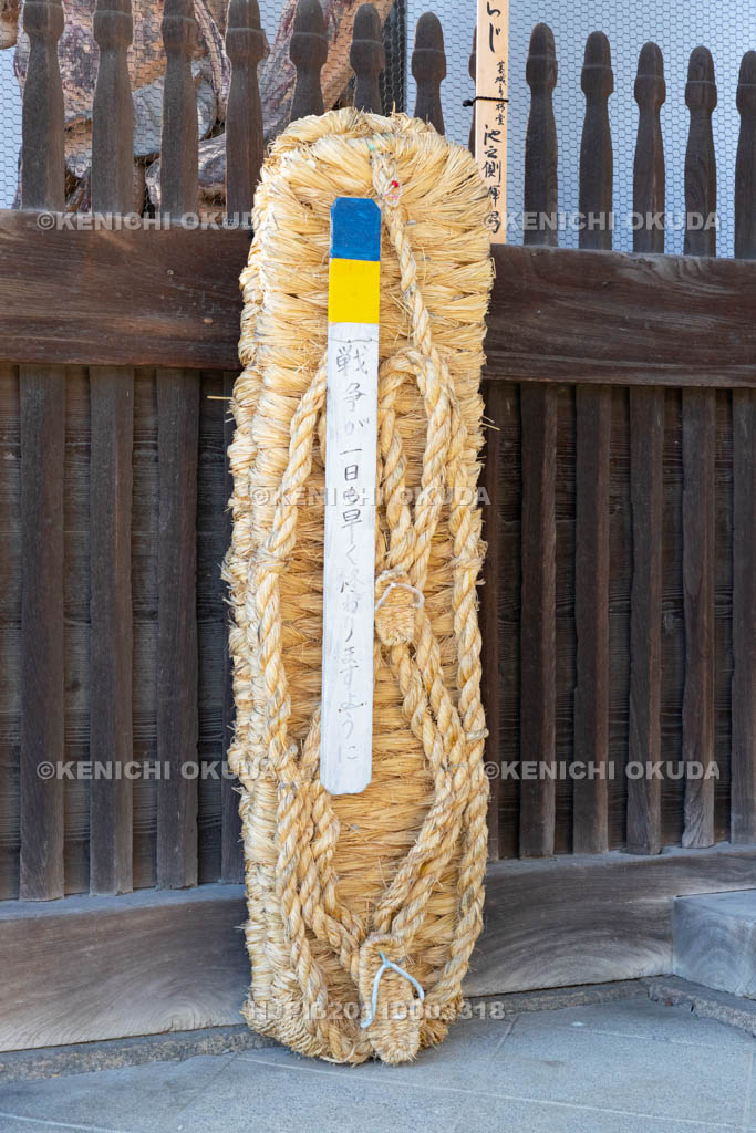 奈良県　當麻寺　仁王門（東大門）　奉納わらじ　
