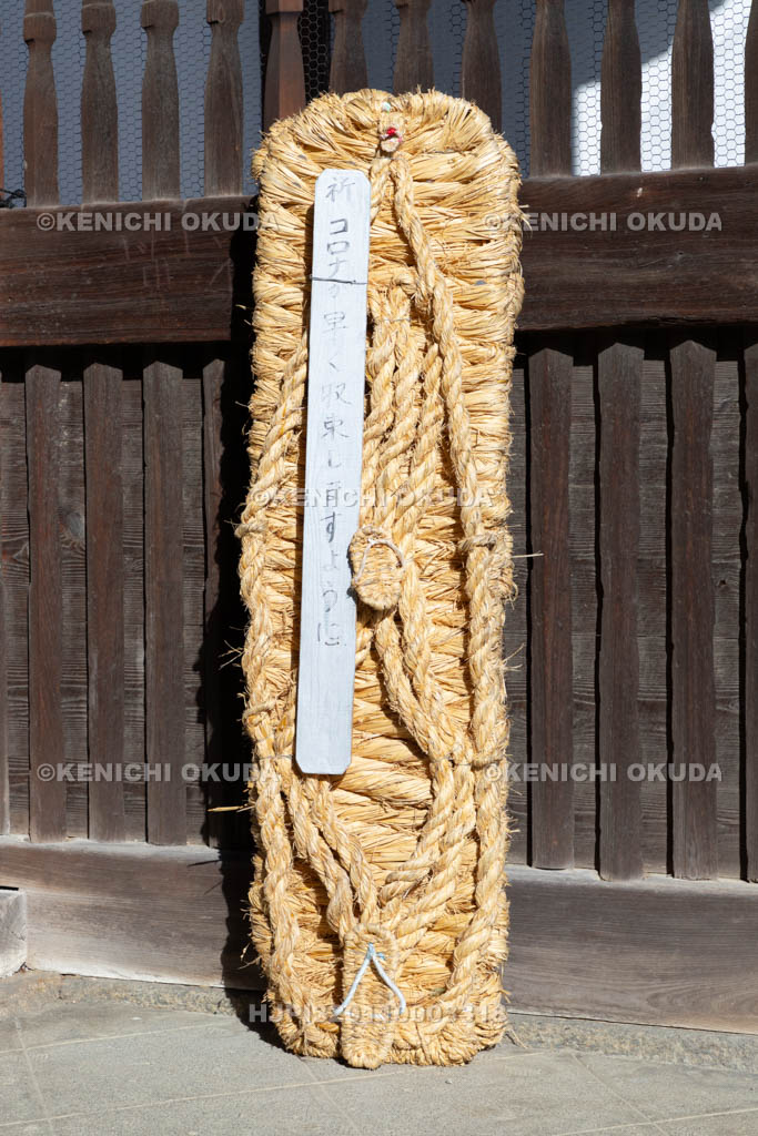 奈良県　當麻寺　仁王門（東大門）　奉納わらじ　