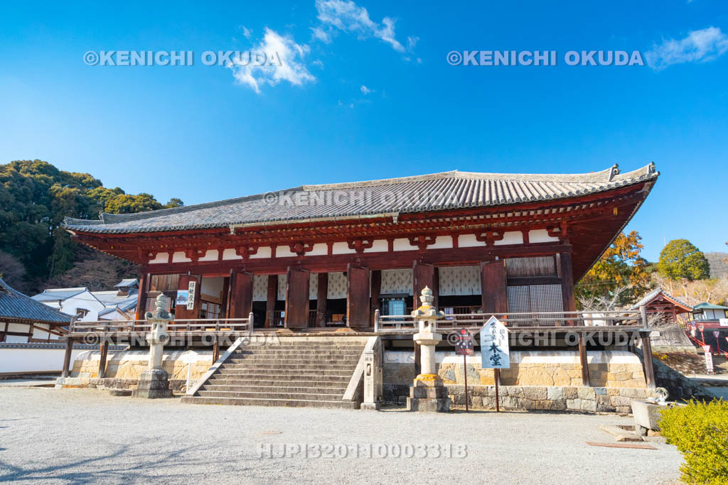 奈良県　當麻寺　本堂（国宝）