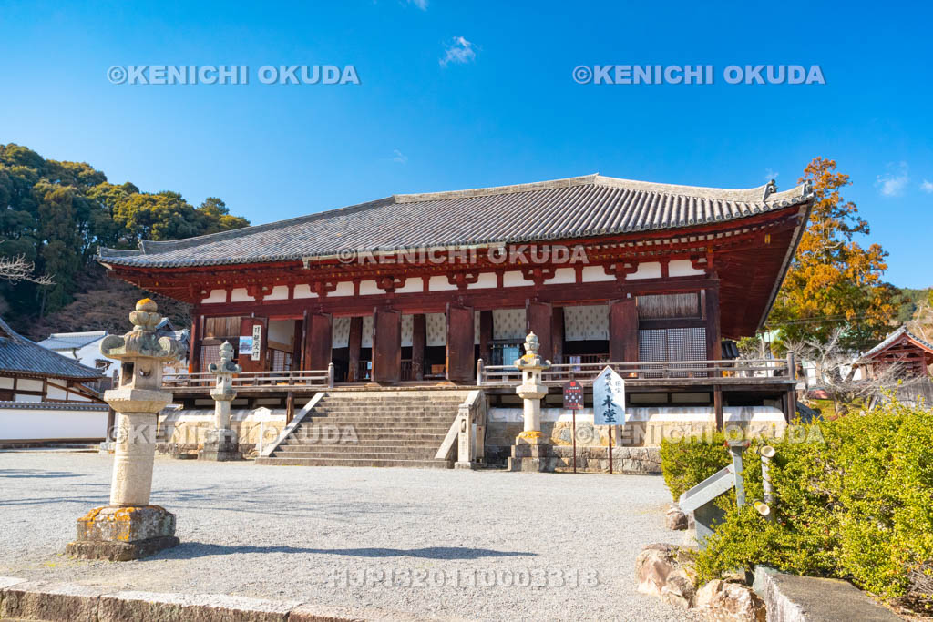 奈良県　當麻寺　本堂（国宝）