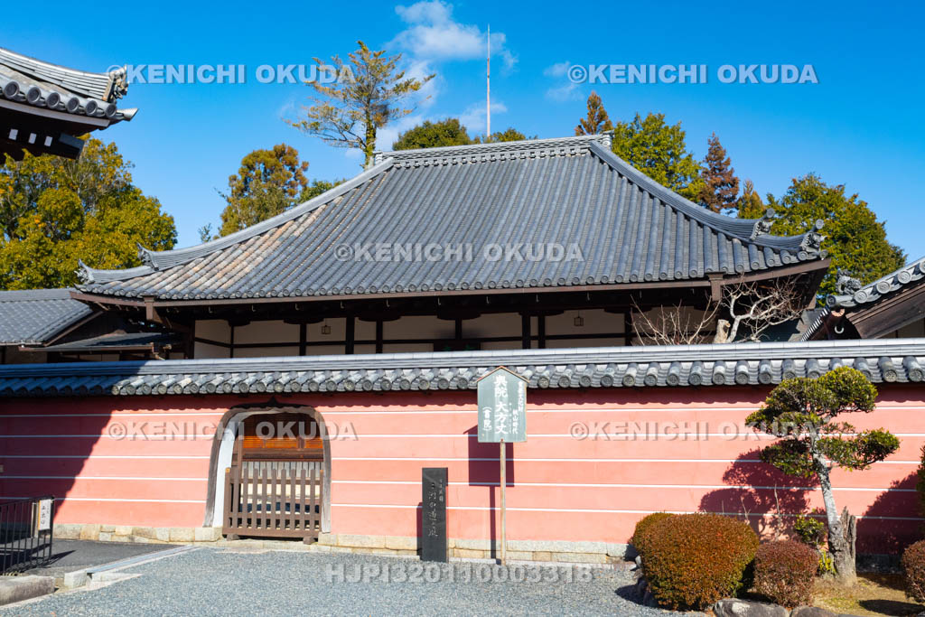 奈良県　當麻寺奥院　大方丈（重要文化財）