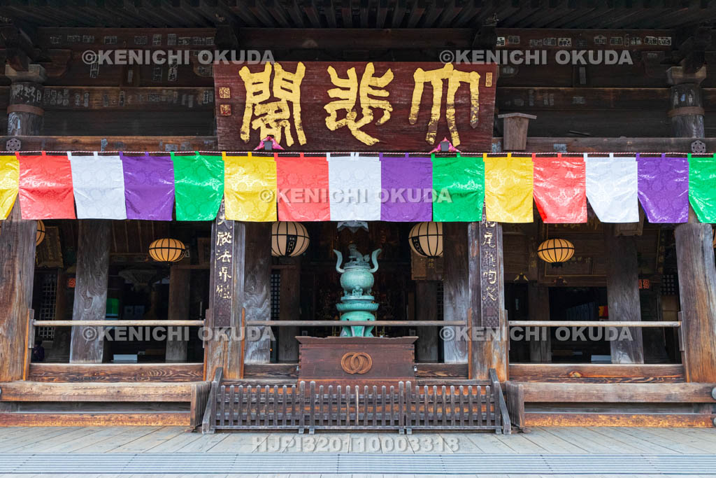 奈良県　長谷寺　本堂（国宝）　舞台側