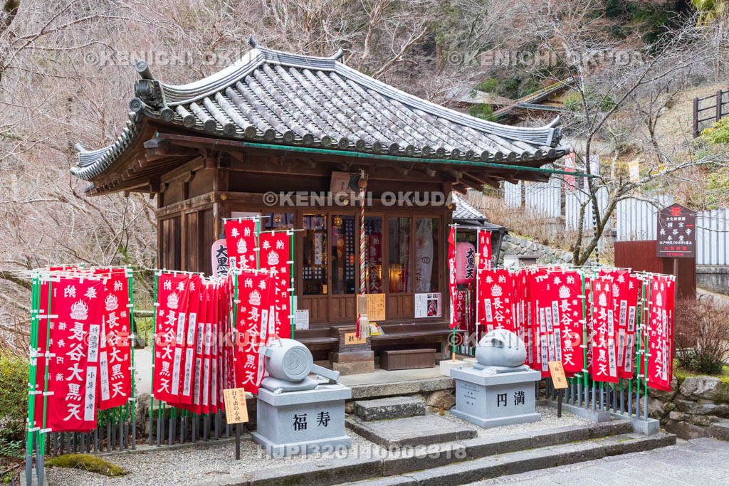 奈良県　長谷寺　大黒堂