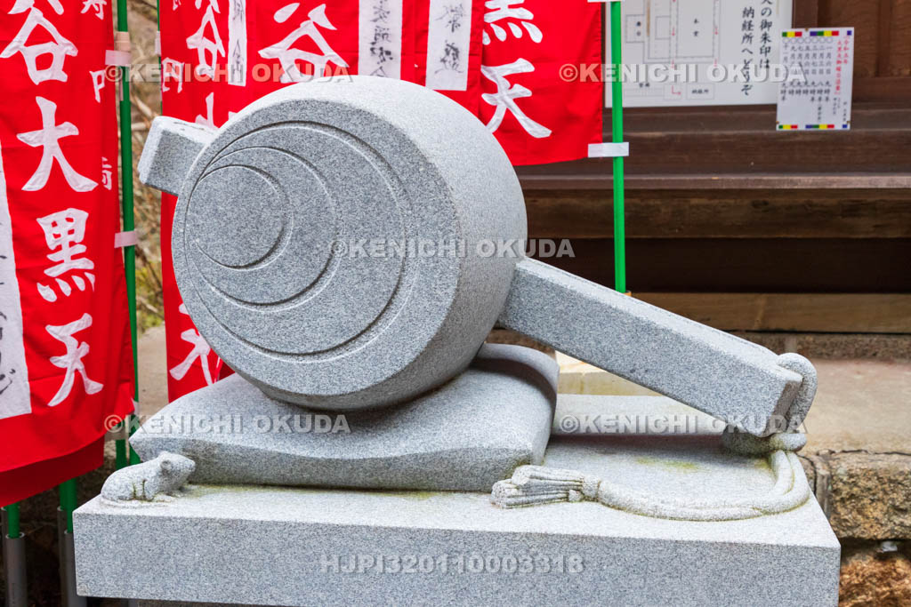 奈良県　長谷寺　大黒堂　打ち出の小槌