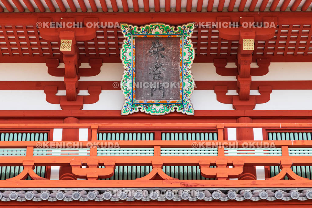 奈良県　平城宮跡（世界遺産）　朱雀門