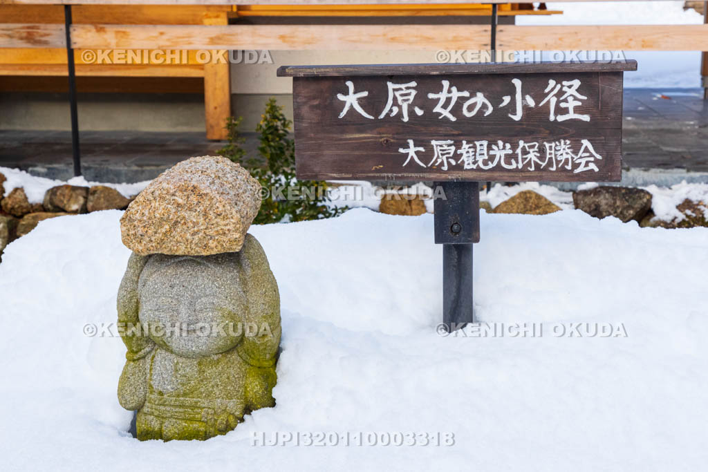 京都府　雪の大原の里　大原女の小径（勝林院付近）