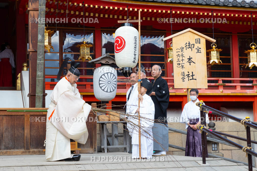 京都府　石清水八幡宮　鬼やらい神事