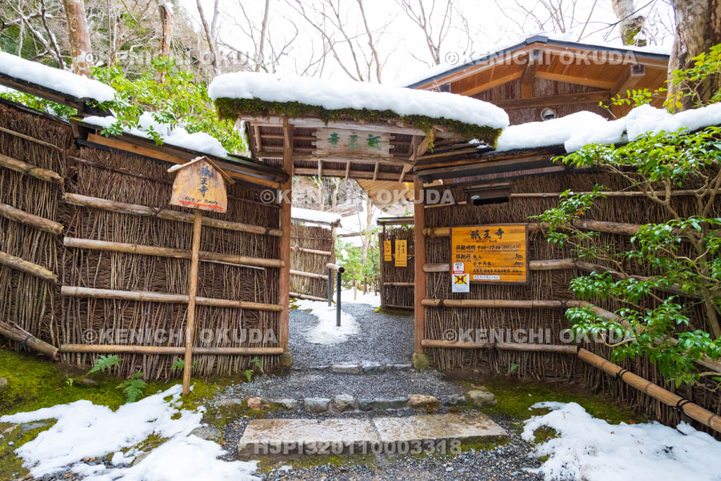 京都府　嵯峨野　残雪の祇王寺
