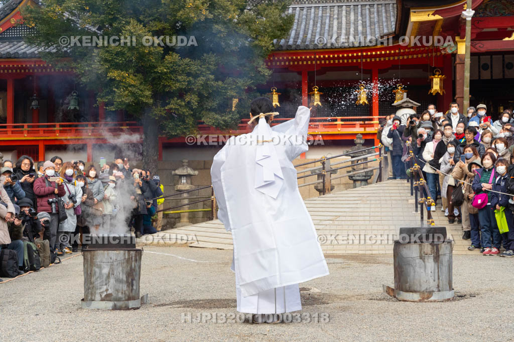 京都府　石清水八幡宮　湯立神事