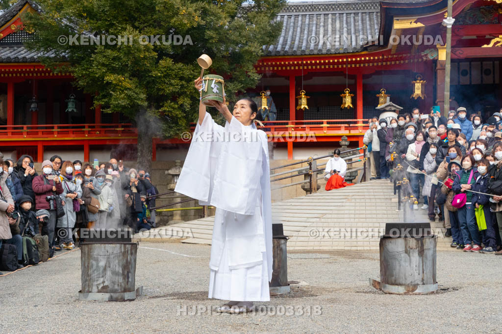 京都府　石清水八幡宮　湯立神事