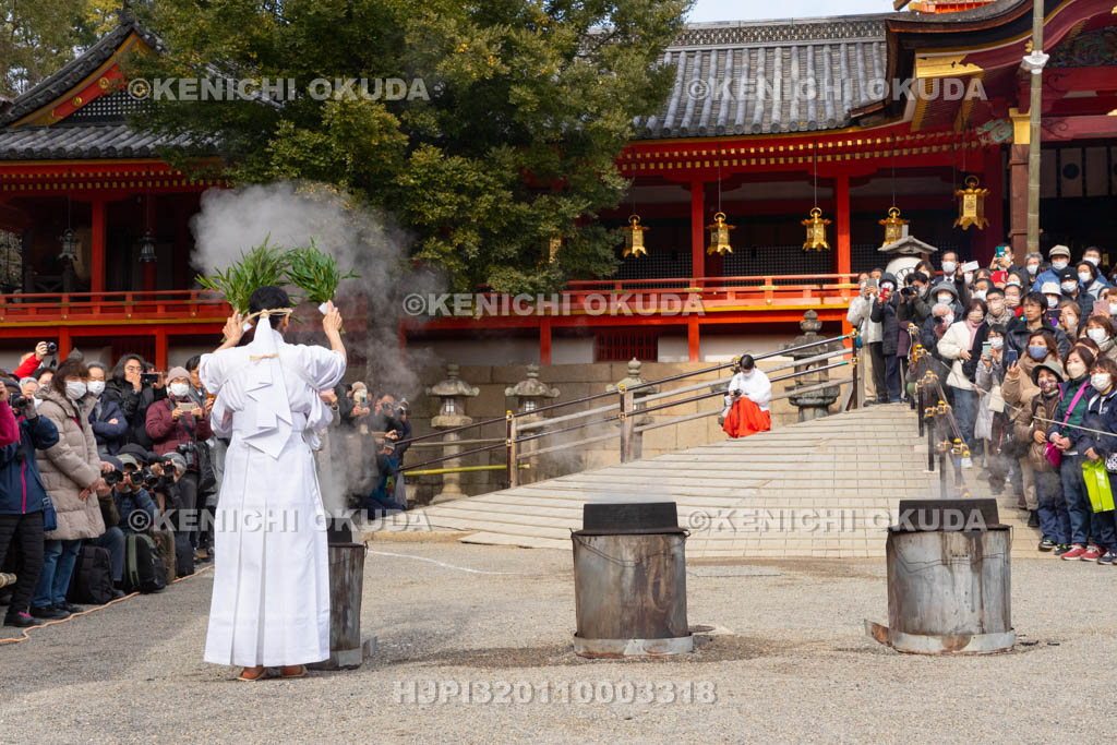 京都府　石清水八幡宮　湯立神事