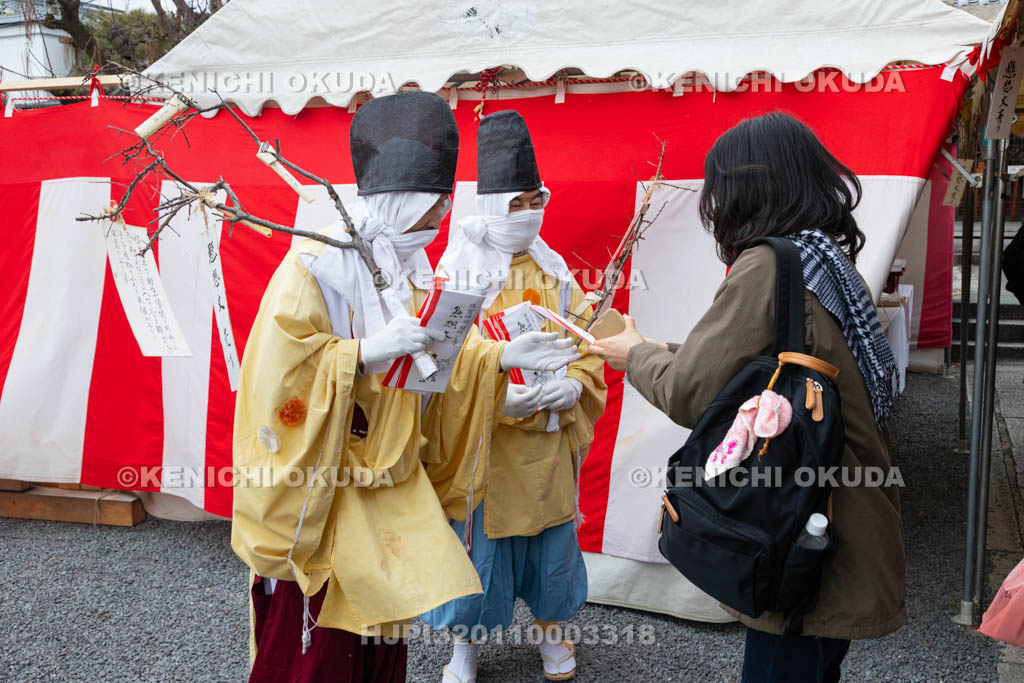 京都府　須賀神社　節分祭　懸想文（けそうぶみ）売り