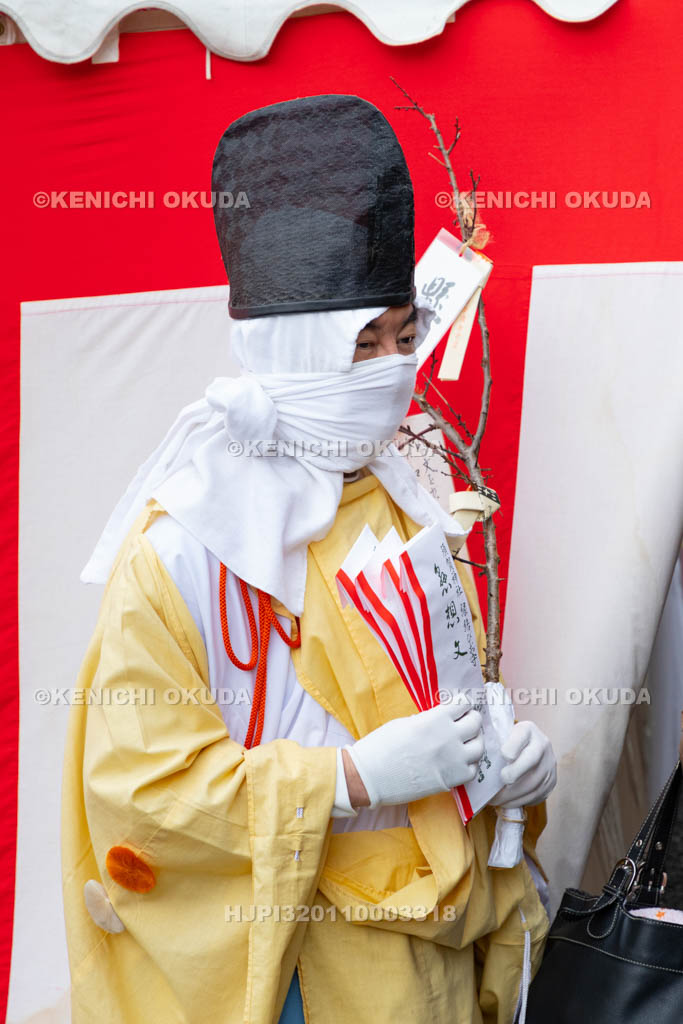 京都府　須賀神社　節分祭　懸想文（けそうぶみ）売り