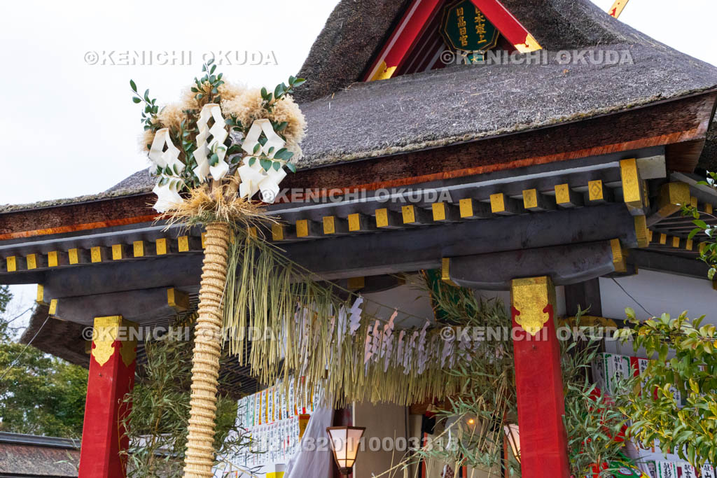 京都府　吉田神社　節分祭　大元宮正面の厄塚