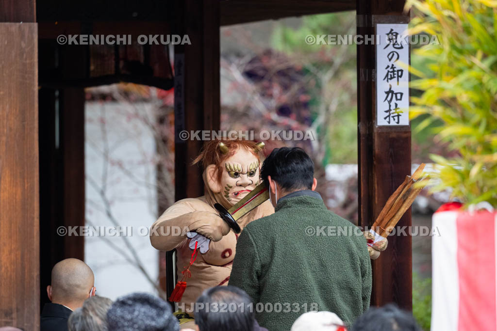 京都府　廬山寺　節分会　鬼の御加持