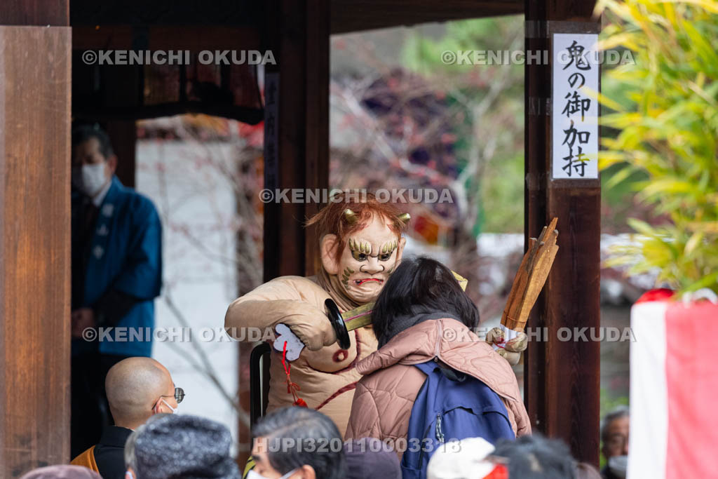 京都府　廬山寺　節分会　鬼の御加持