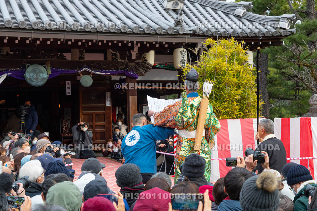 京都府　廬山寺　節分会　追儺師邪気払いの法弓