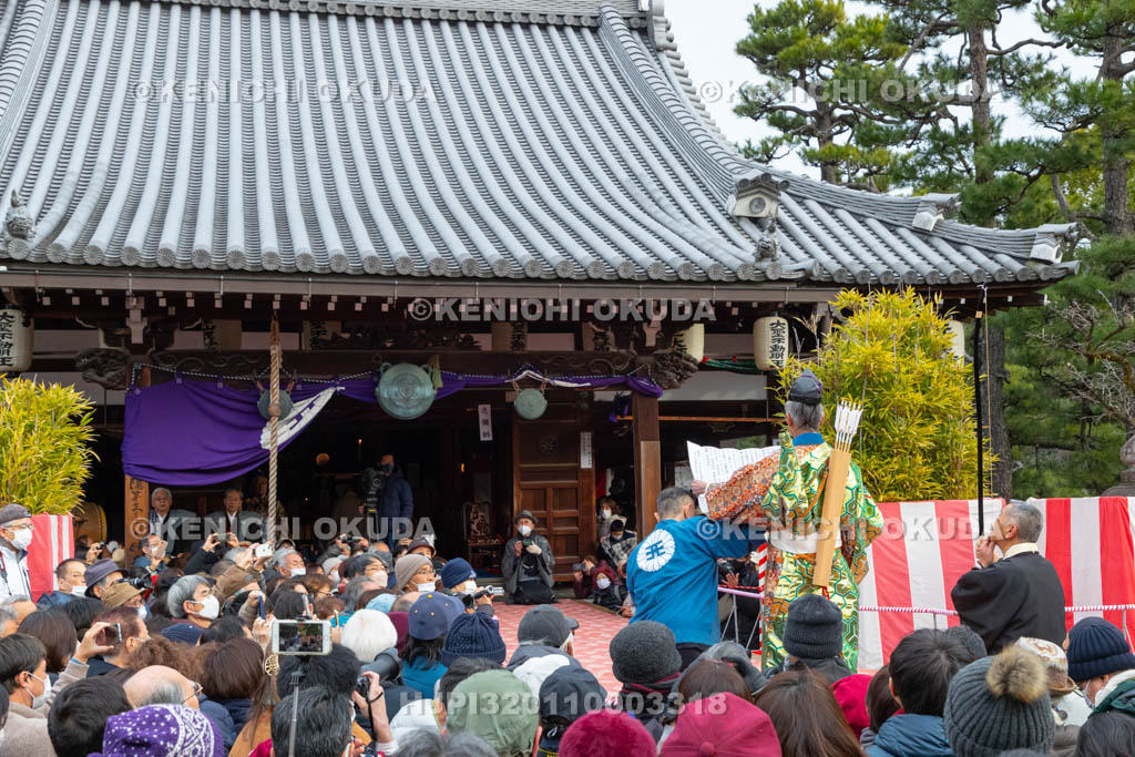 京都府　廬山寺　節分会　追儺師邪気払いの法弓