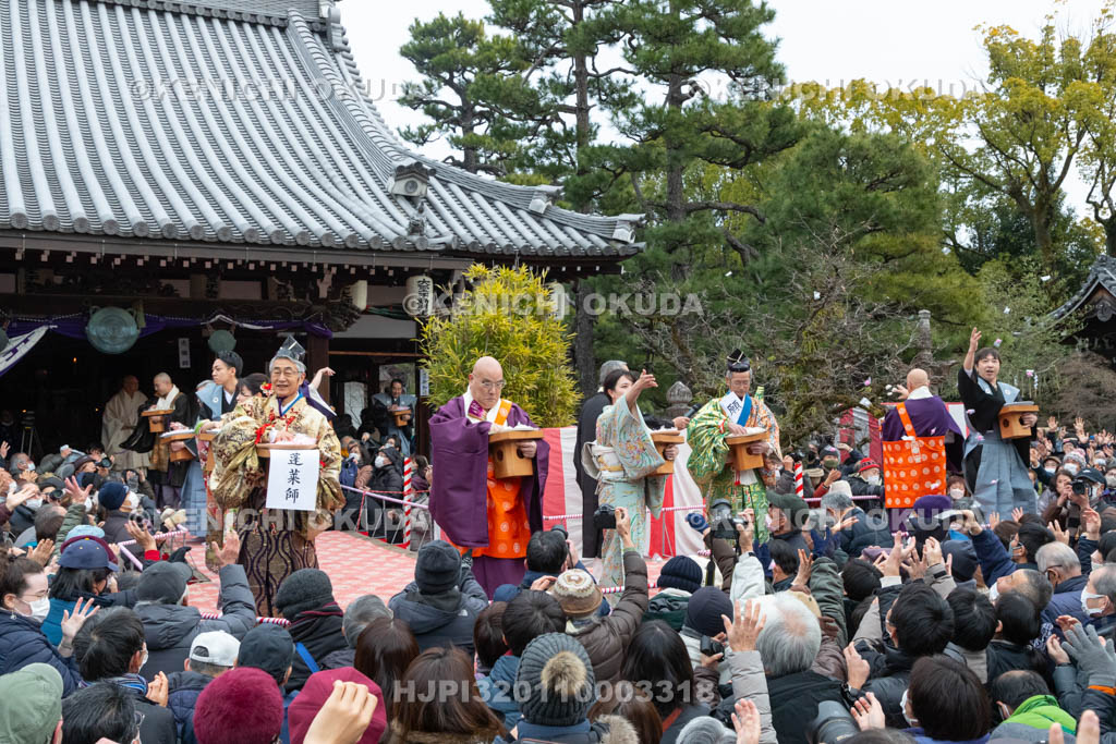 京都府　廬山寺　節分会　福餅・蓬莱豆撒き