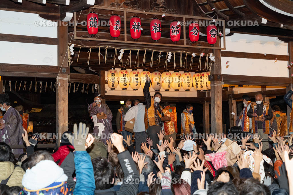 京都府　藤森神社　節分祭　豆撒き
