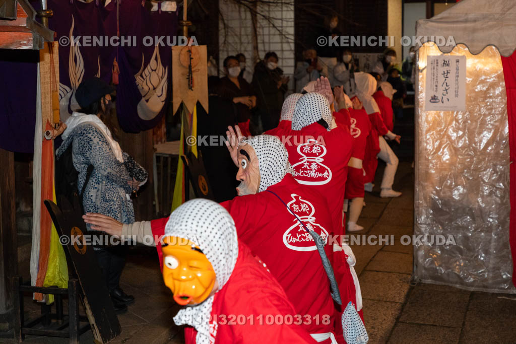 京都府　満足稲荷神社　節分祭　ひょっとこ踊り
