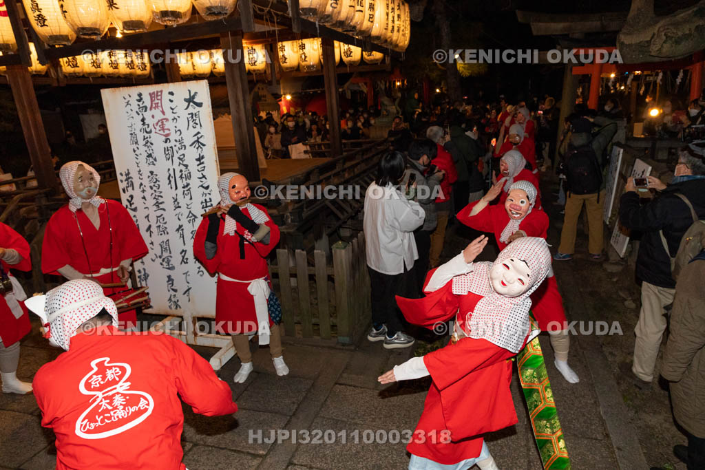 京都府　満足稲荷神社　節分祭　ひょっとこ踊り