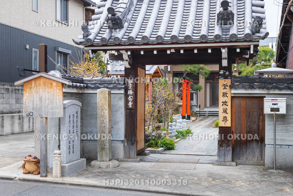 京都府　ロウバイ咲く勝念寺（かましきさん）
