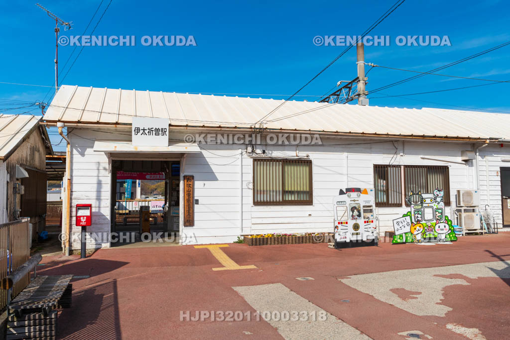 和歌山県　和歌山電鐵　伊太祈曽駅