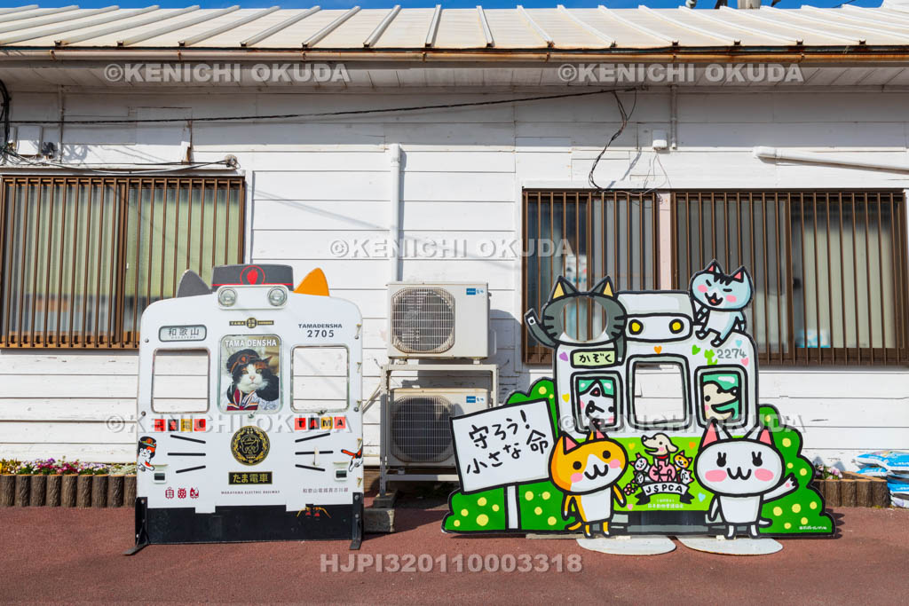 和歌山県　和歌山電鐵　伊太祈曽駅　顔出し看板