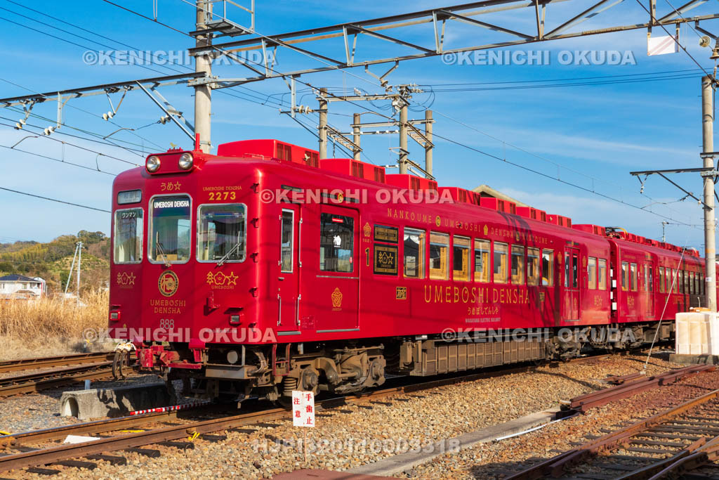和歌山県　和歌山電鐵　伊太祈曽駅　うめ星電車