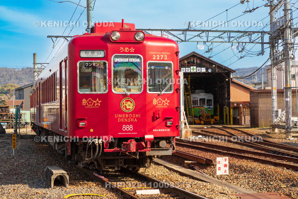 和歌山県　和歌山電鐵　伊太祈曽駅　うめ星電車
