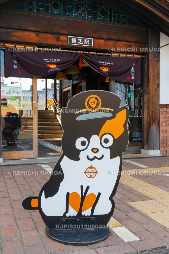 和歌山県　和歌山電鐵　貴志駅　ニタマ駅長の看板