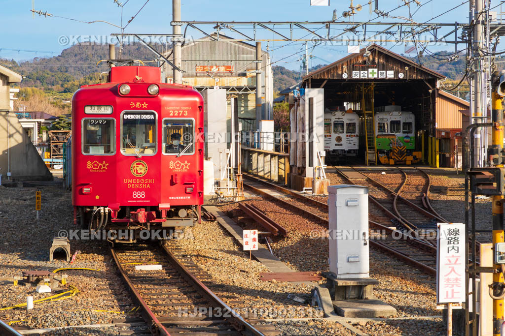 和歌山県　和歌山電鐵　伊太祈曽駅　うめ星電車