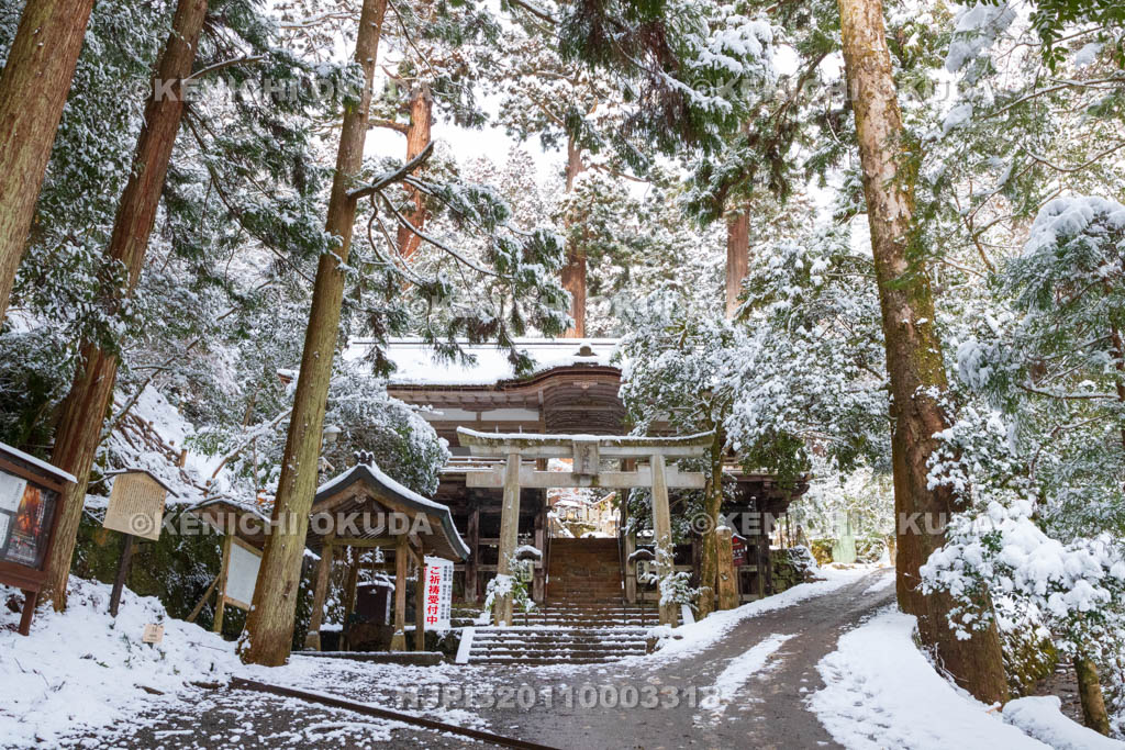 京都府　雪の鞍馬寺　由岐神社