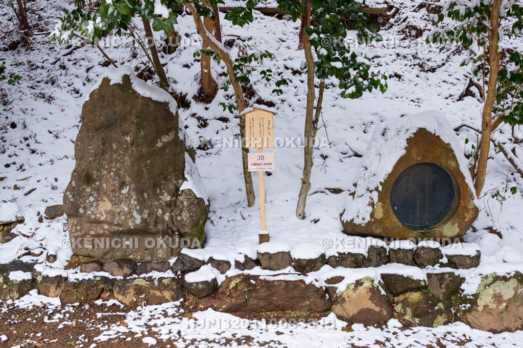 京都府　雪の鞍馬寺　奥の院　与謝野晶子・寛歌碑